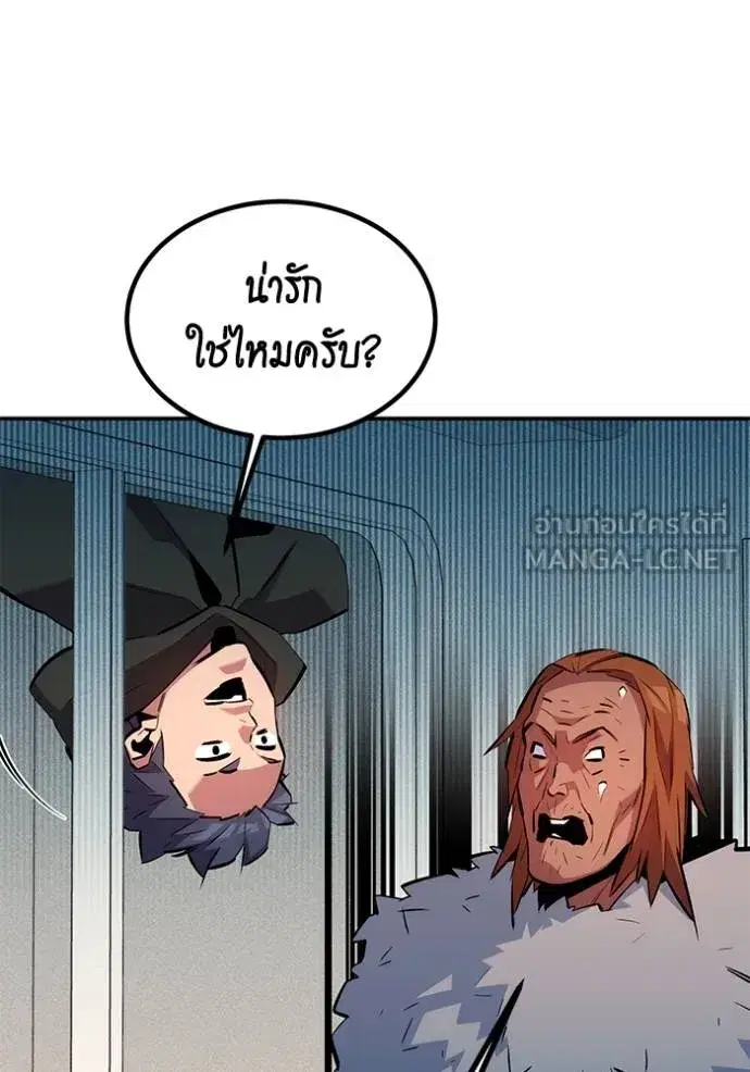 หน้า 120 จาก 145
