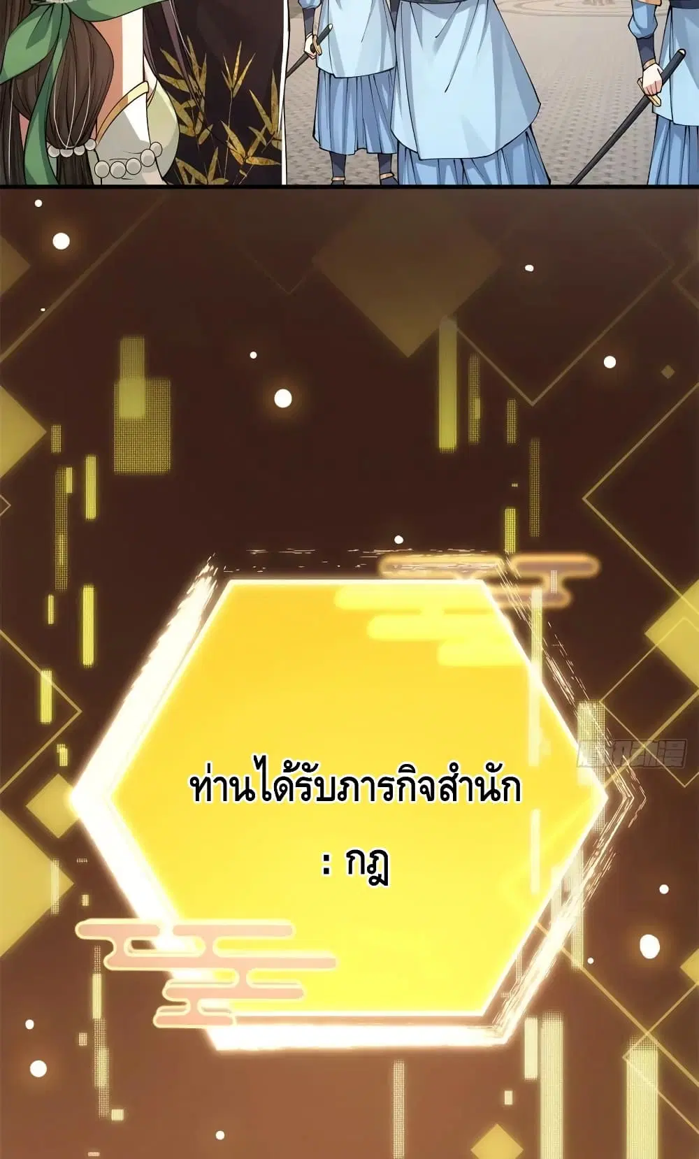 หน้า 26 จาก 42