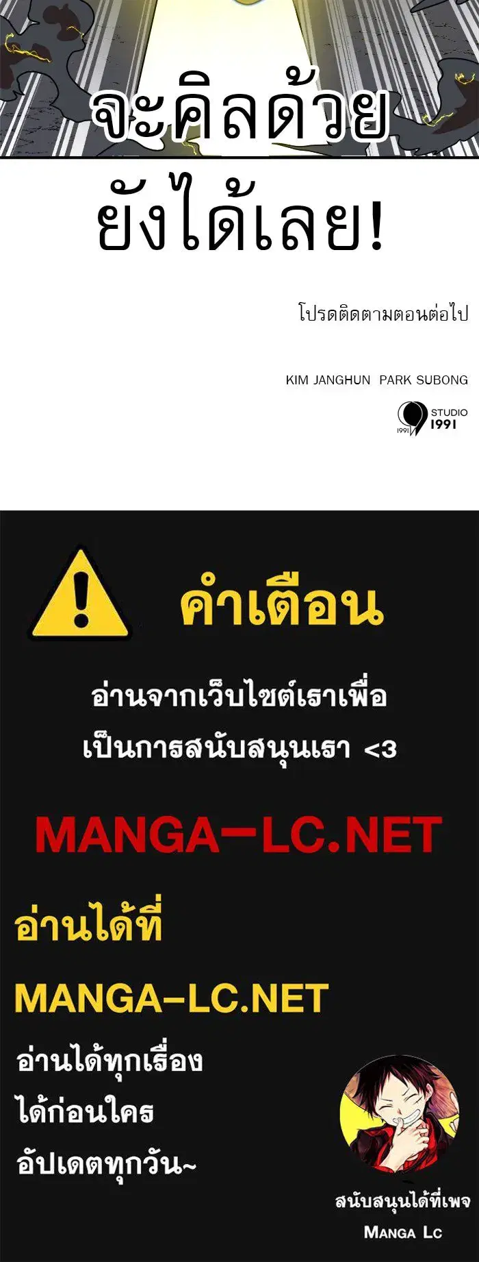 หน้า 146 จาก 147