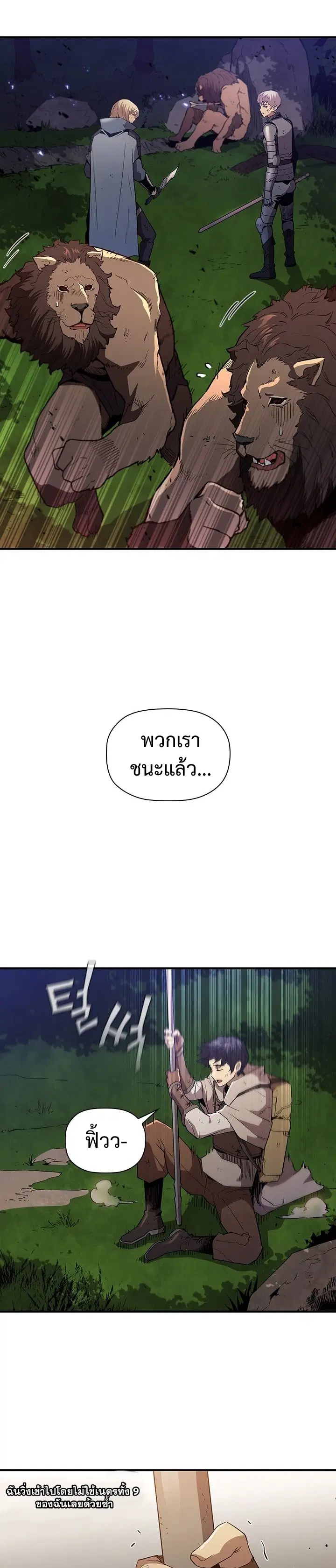 หน้า 42 จาก 49
