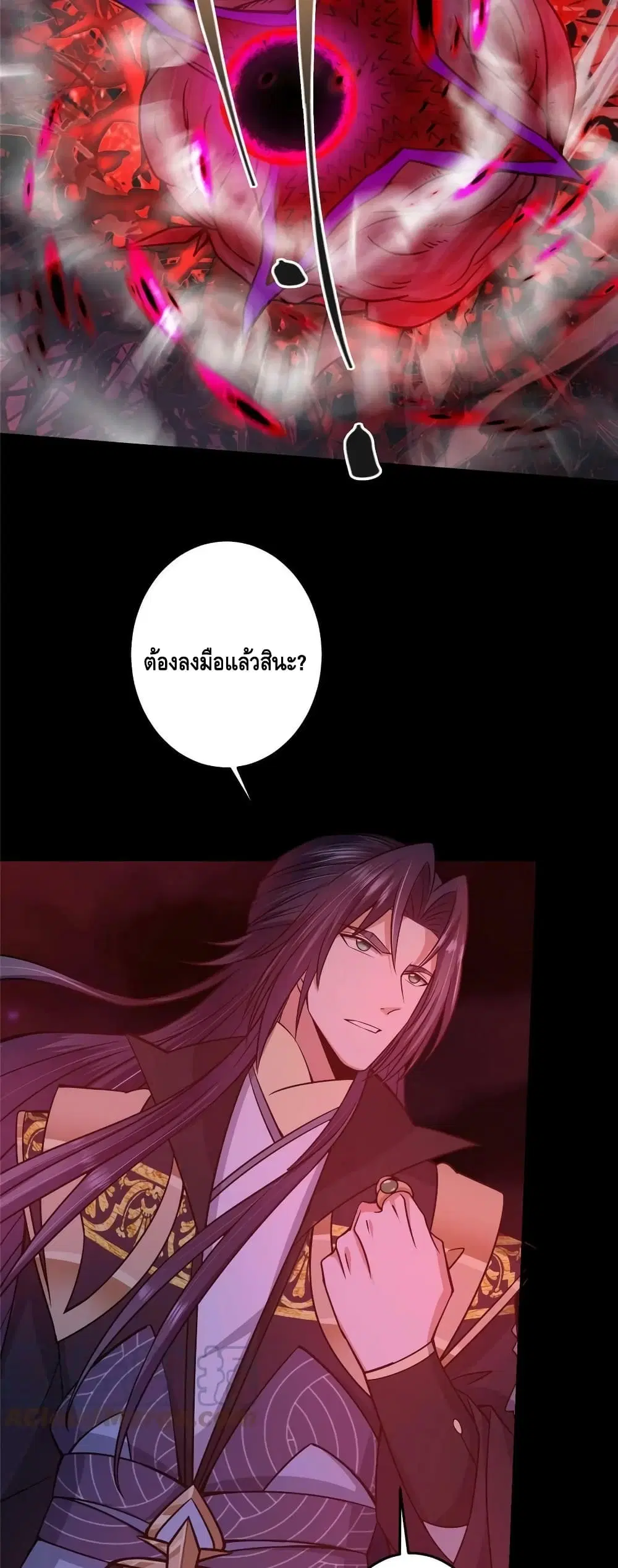 หน้า 24 จาก 32