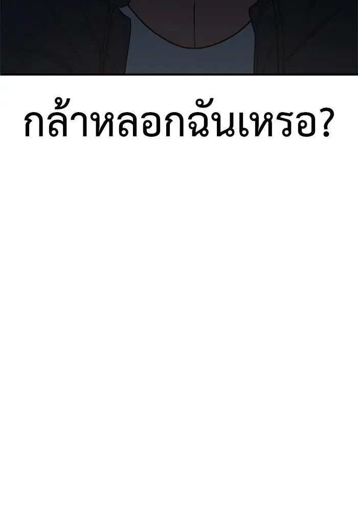 หน้า 151 จาก 152
