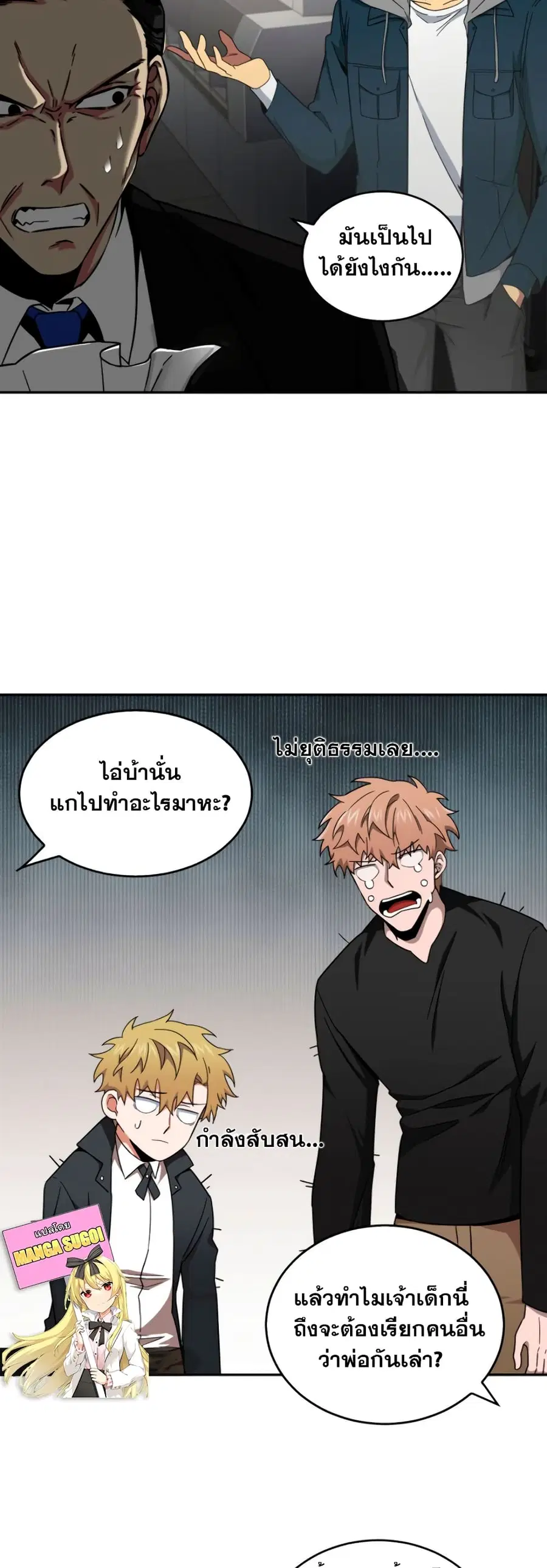 หน้า 12 จาก 51