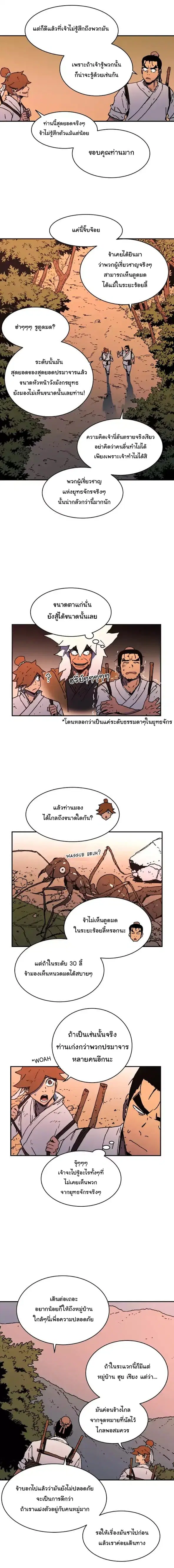 หน้า 12 จาก 15