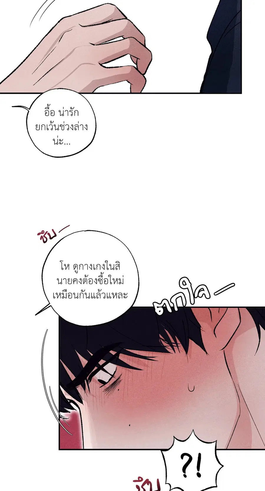 หน้า 67 จาก 75