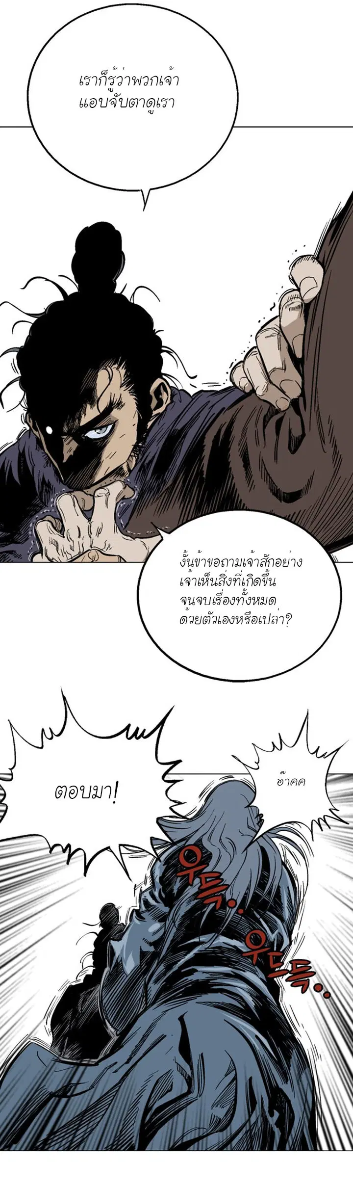 หน้า 30 จาก 39