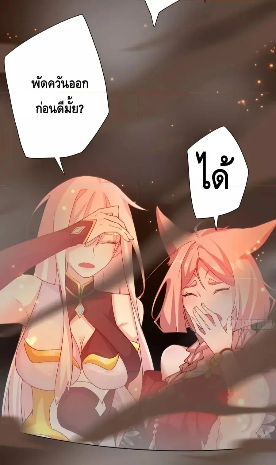 หน้า 26 จาก 41
