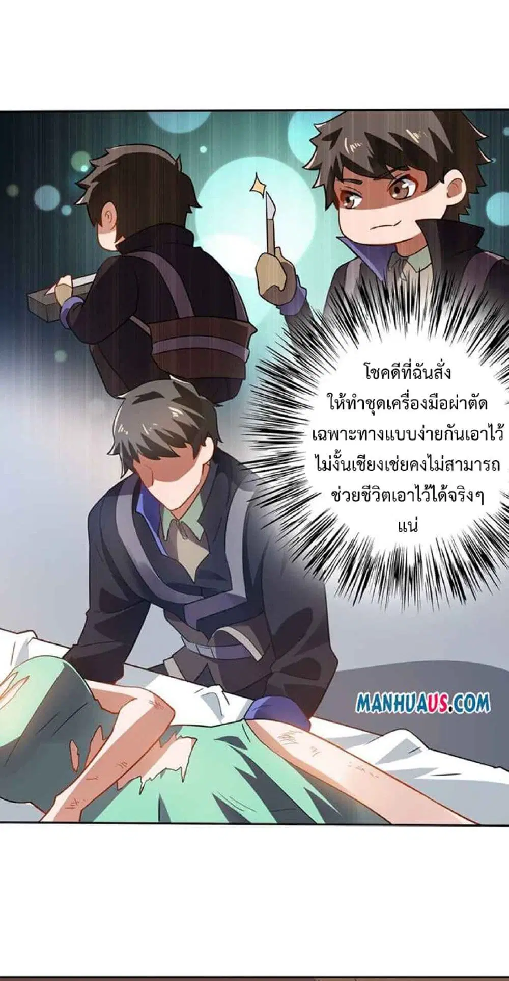 หน้า 9 จาก 42