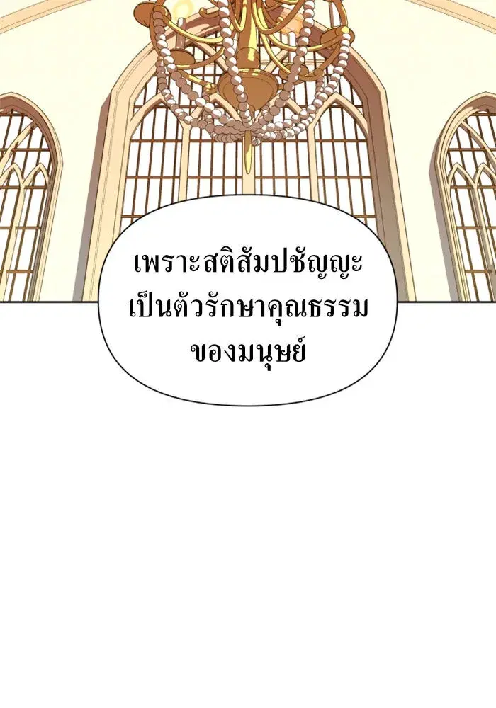 หน้า 49 จาก 136