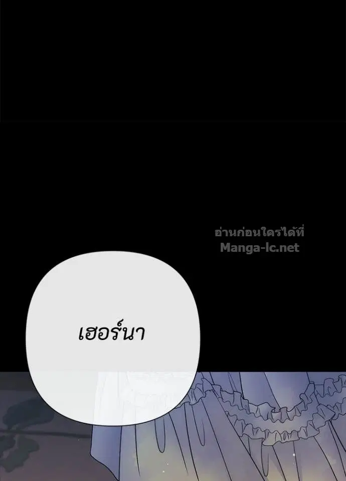 หน้า 86 จาก 144