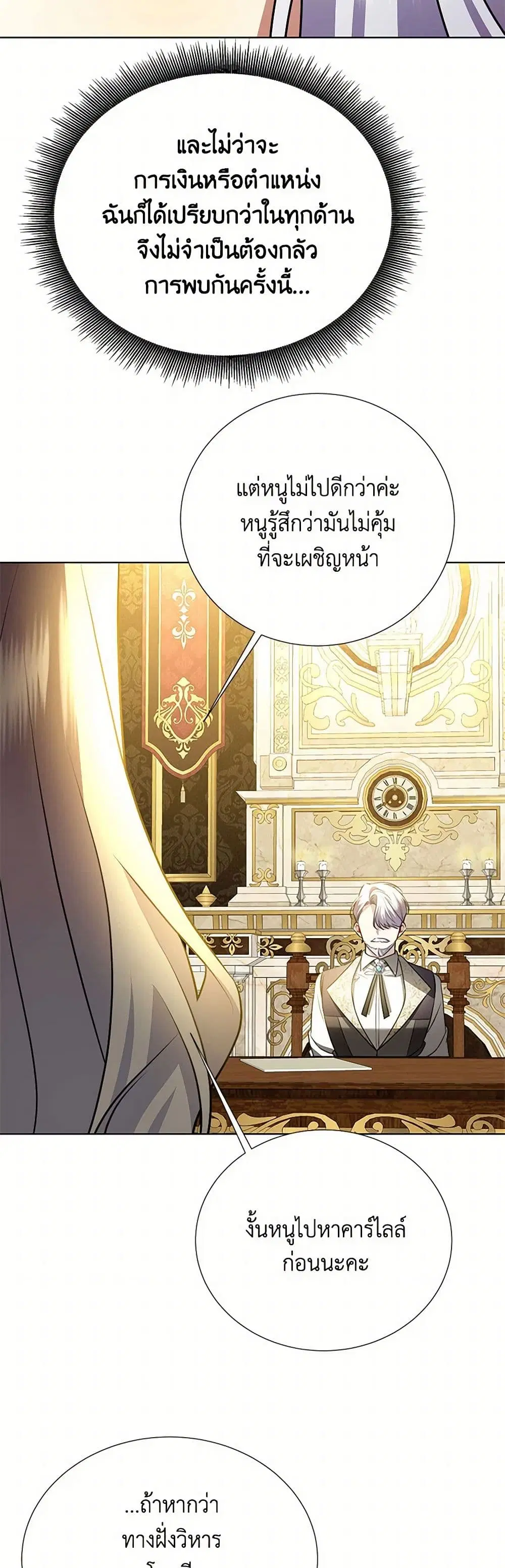หน้า 29 จาก 37