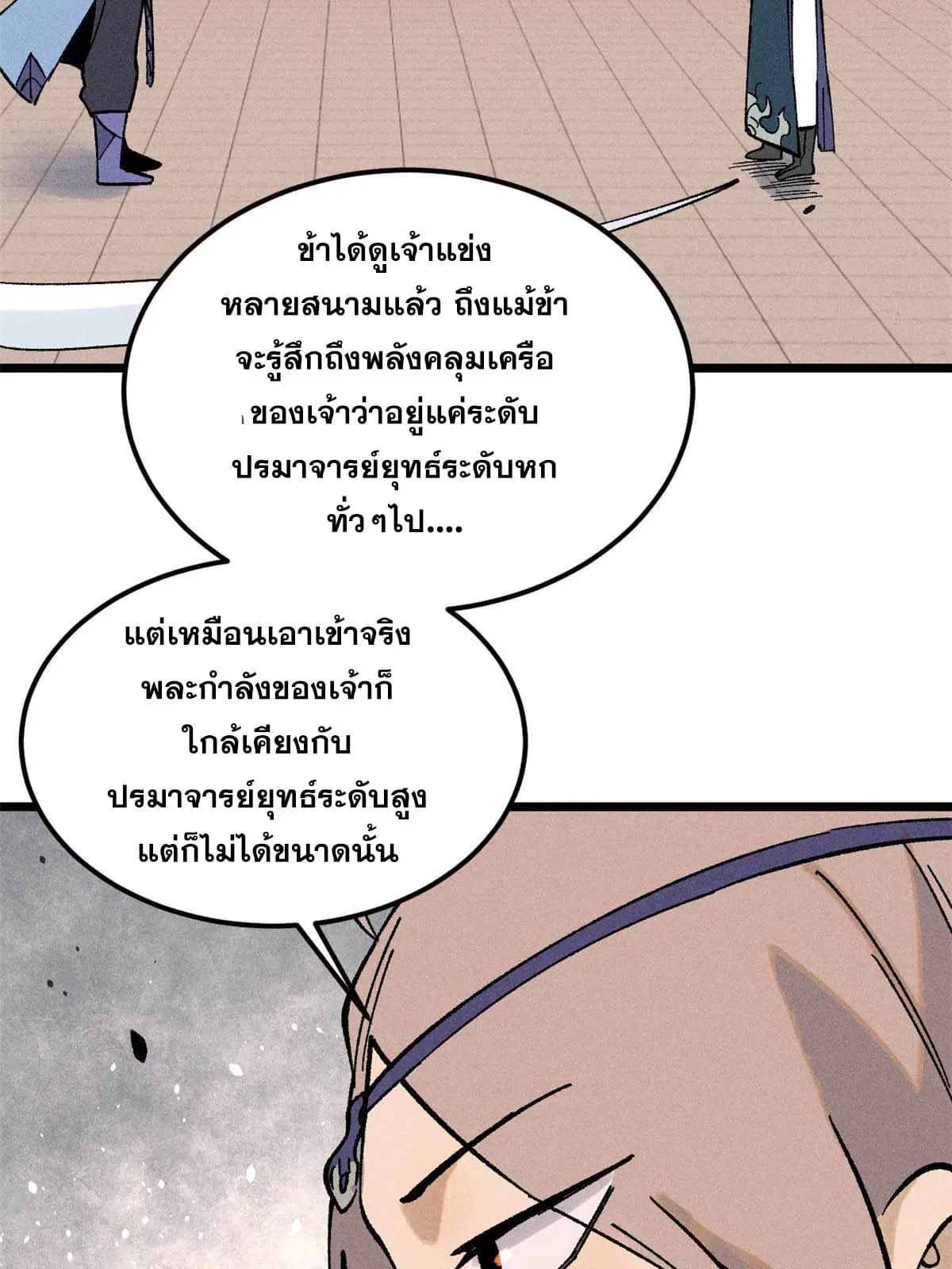 หน้า 9 จาก 78