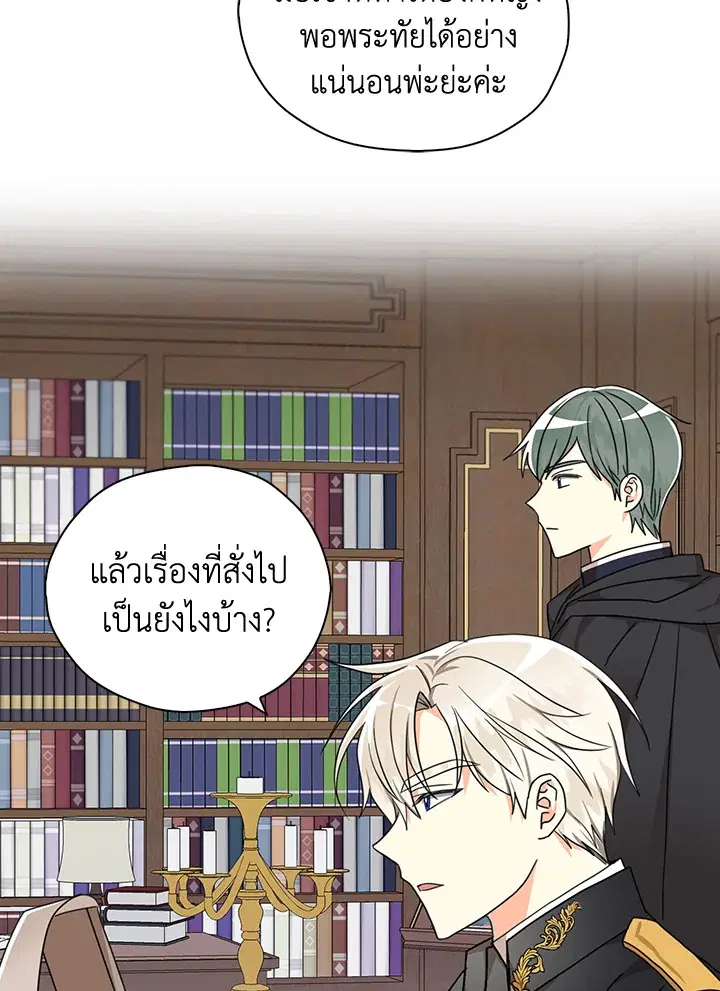 หน้า 2 จาก 75