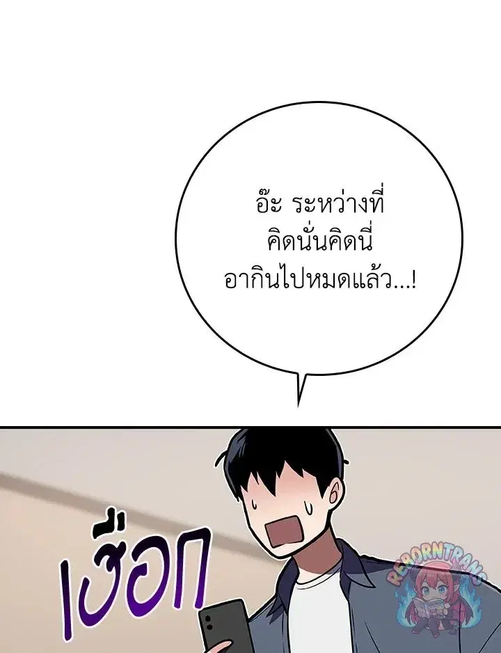 หน้า 107 จาก 142