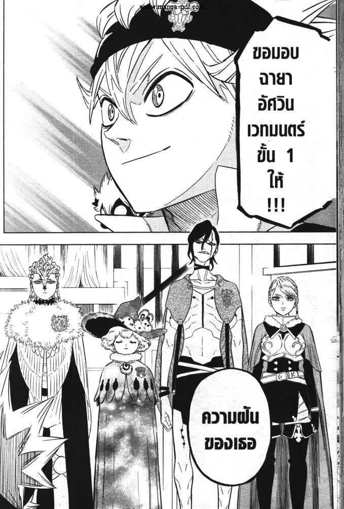 หน้า 4 จาก 19