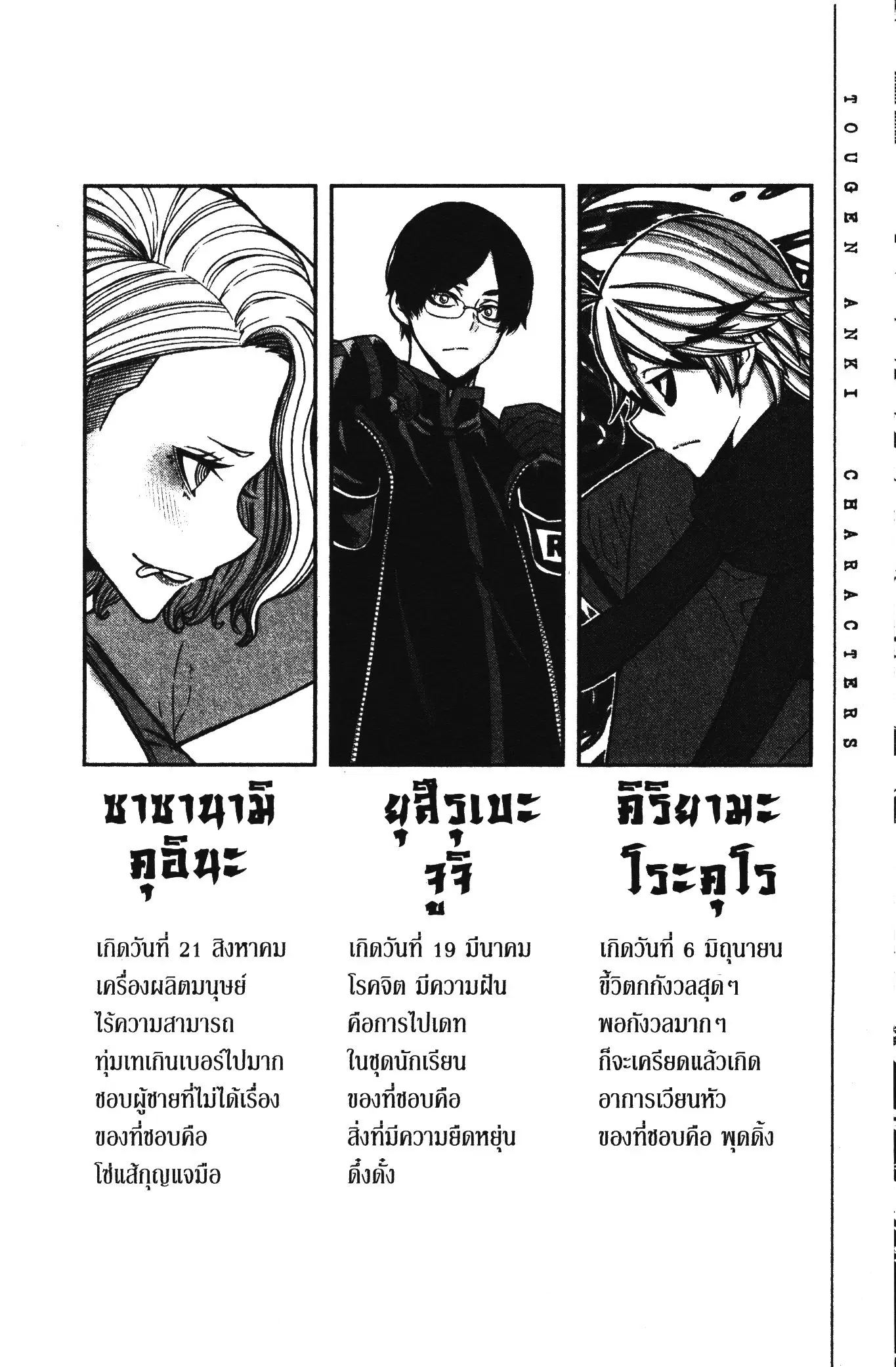 หน้า 4 จาก 24
