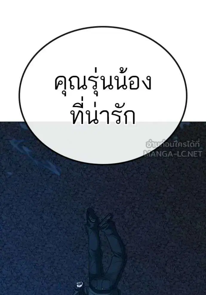 หน้า 94 จาก 201