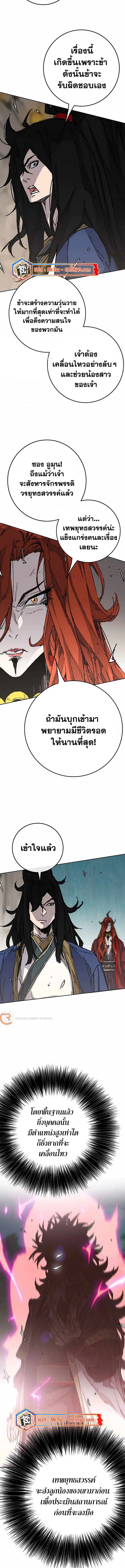 หน้า 9 จาก 14