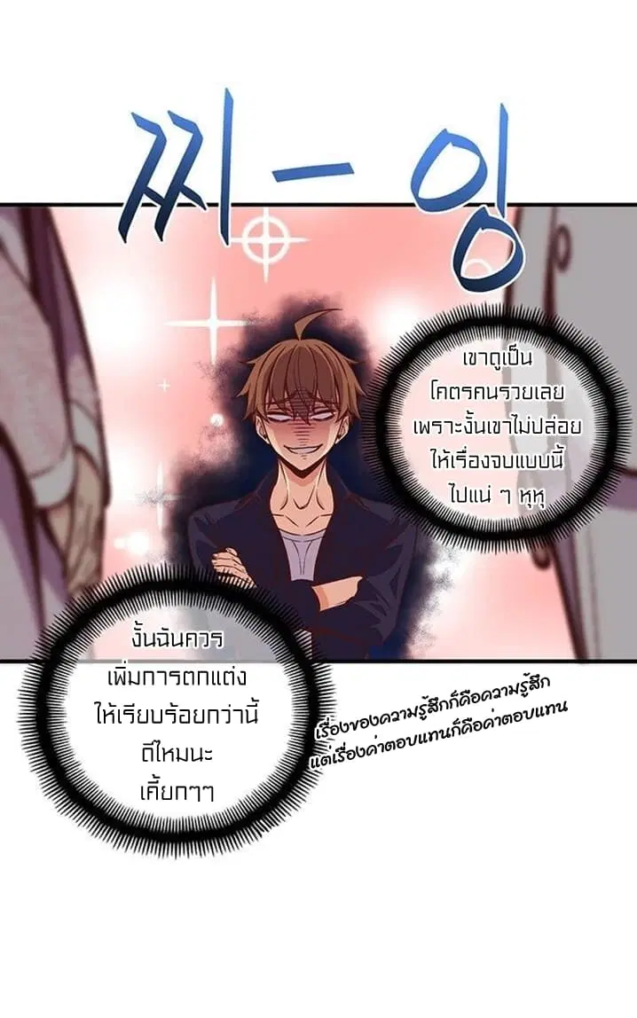 หน้า 63 จาก 77