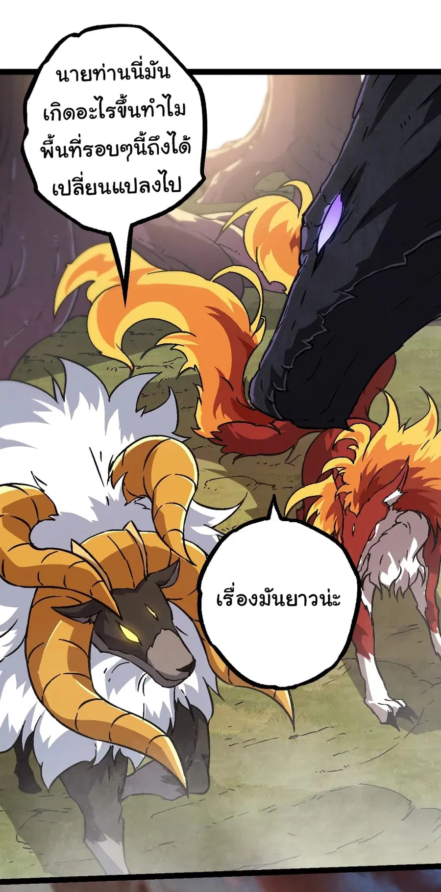 หน้า 21 จาก 51