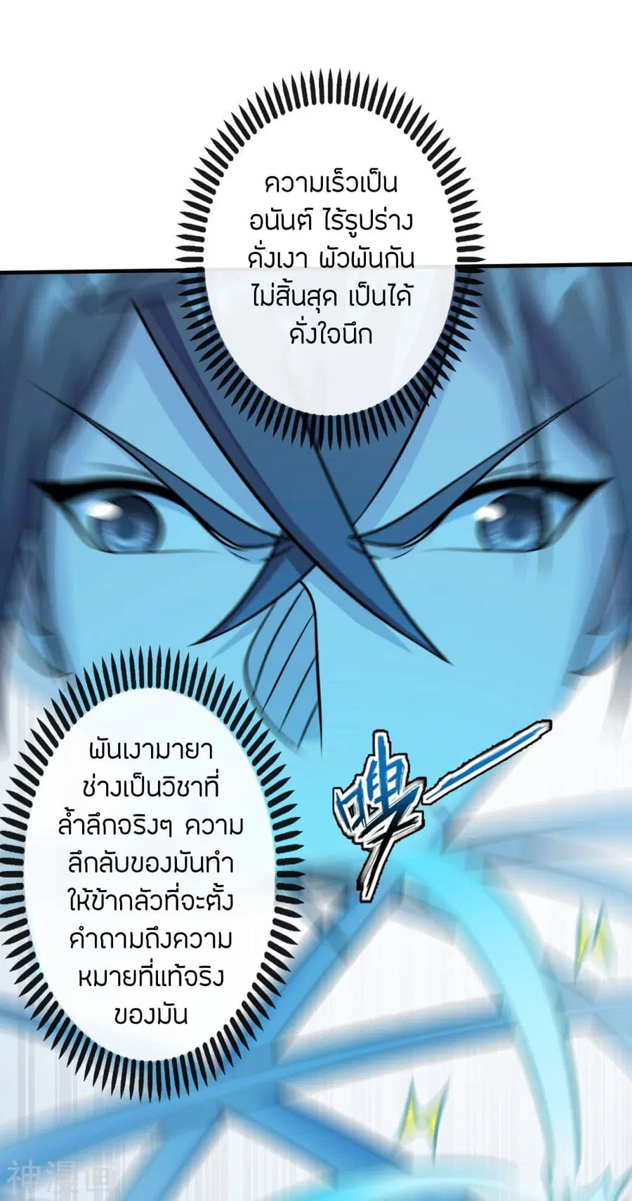 หน้า 35 จาก 39
