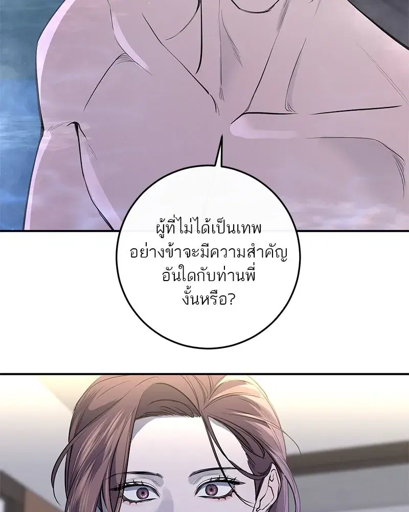 หน้า 58 จาก 131