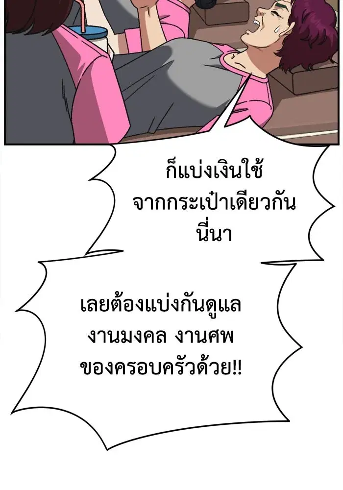 หน้า 113 จาก 173