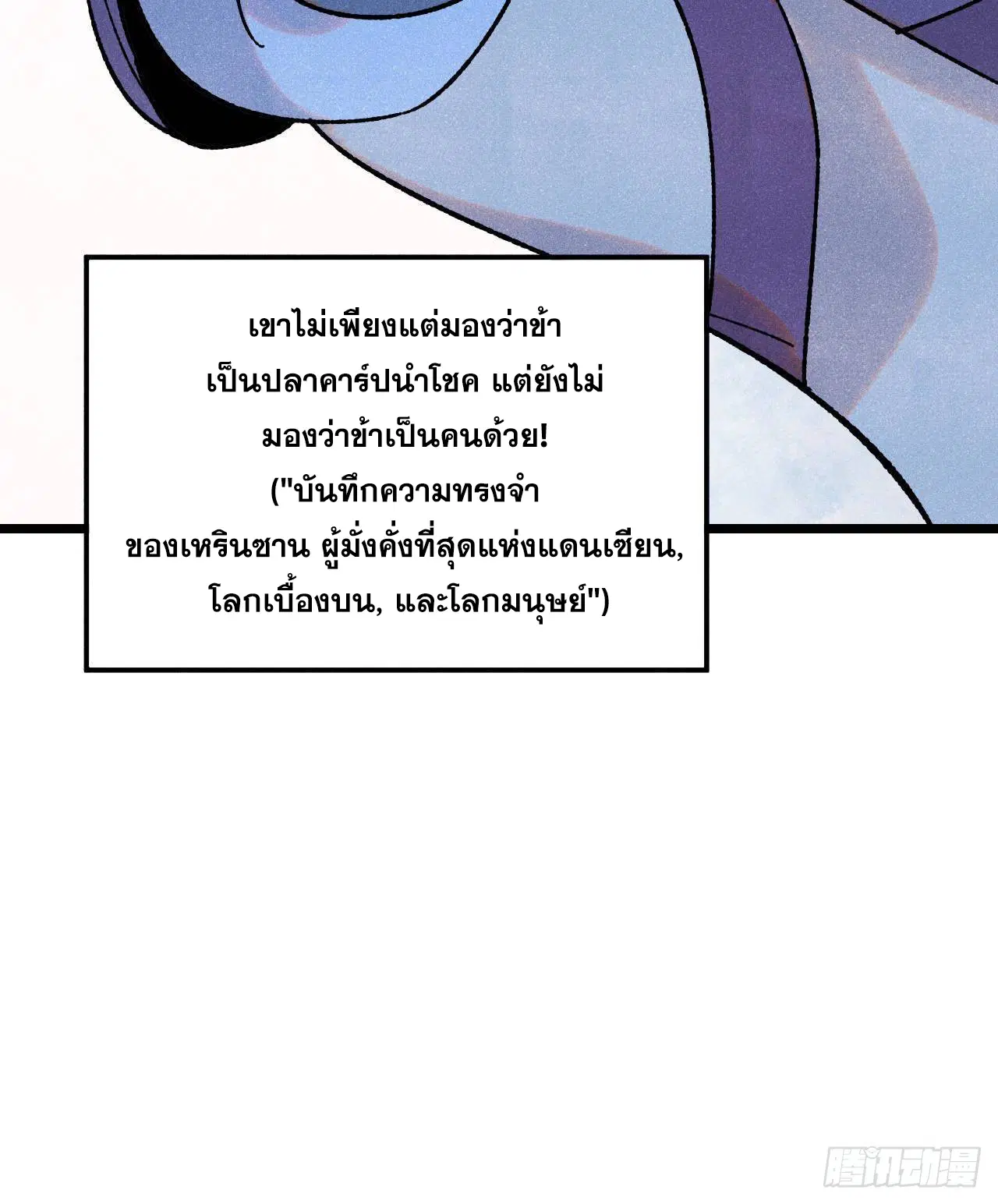 หน้า 15 จาก 81