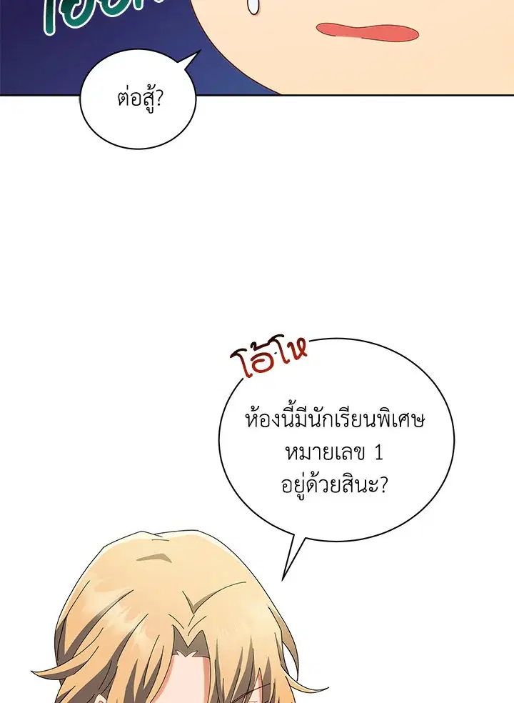 หน้า 14 จาก 134