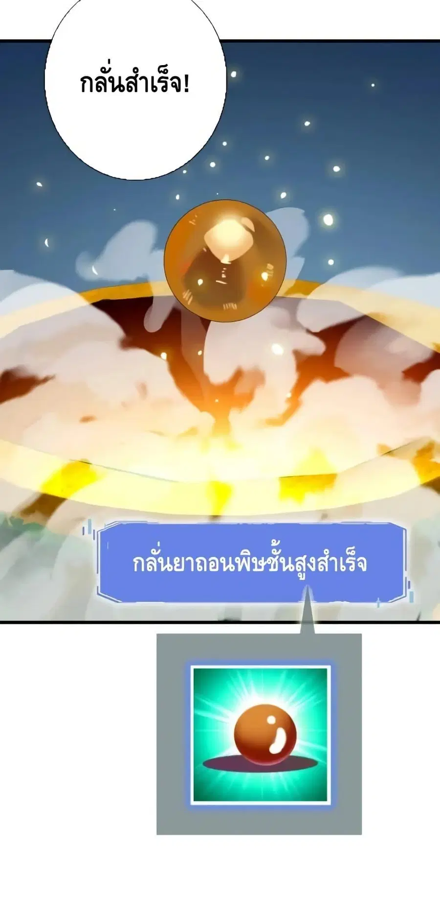 หน้า 25 จาก 52