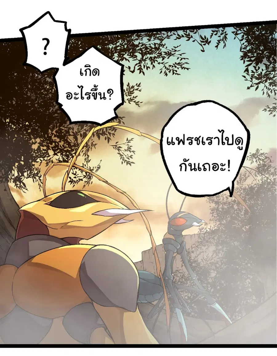 หน้า 12 จาก 52