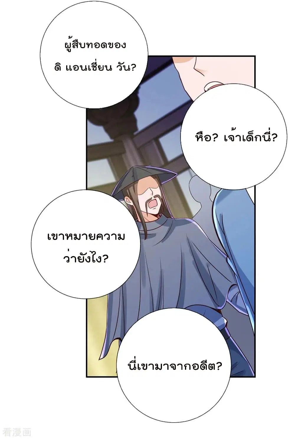 หน้า 6 จาก 29