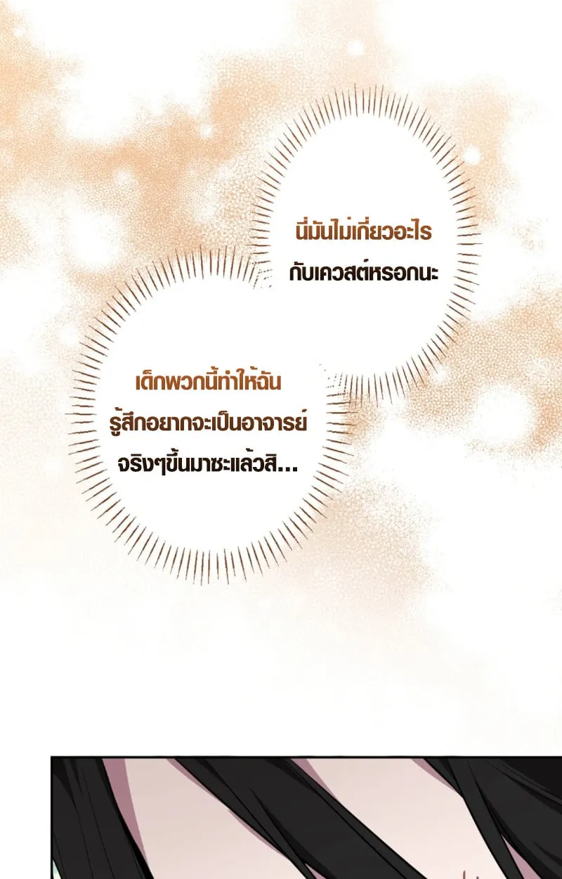 หน้า 14 จาก 106