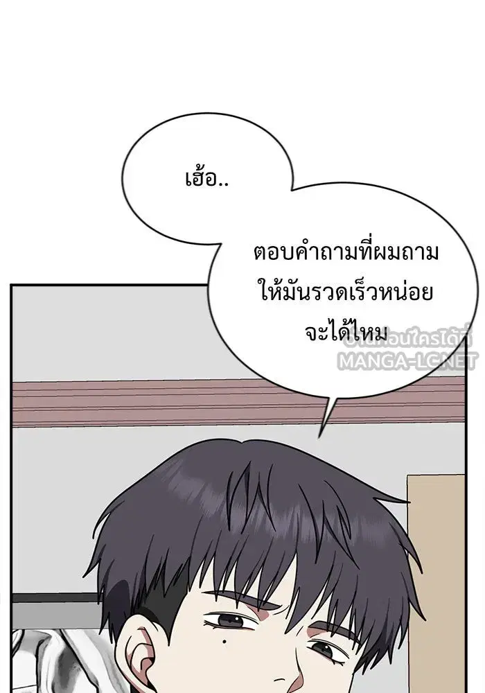 หน้า 39 จาก 241