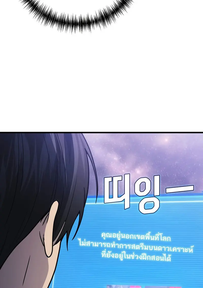 หน้า 111 จาก 147
