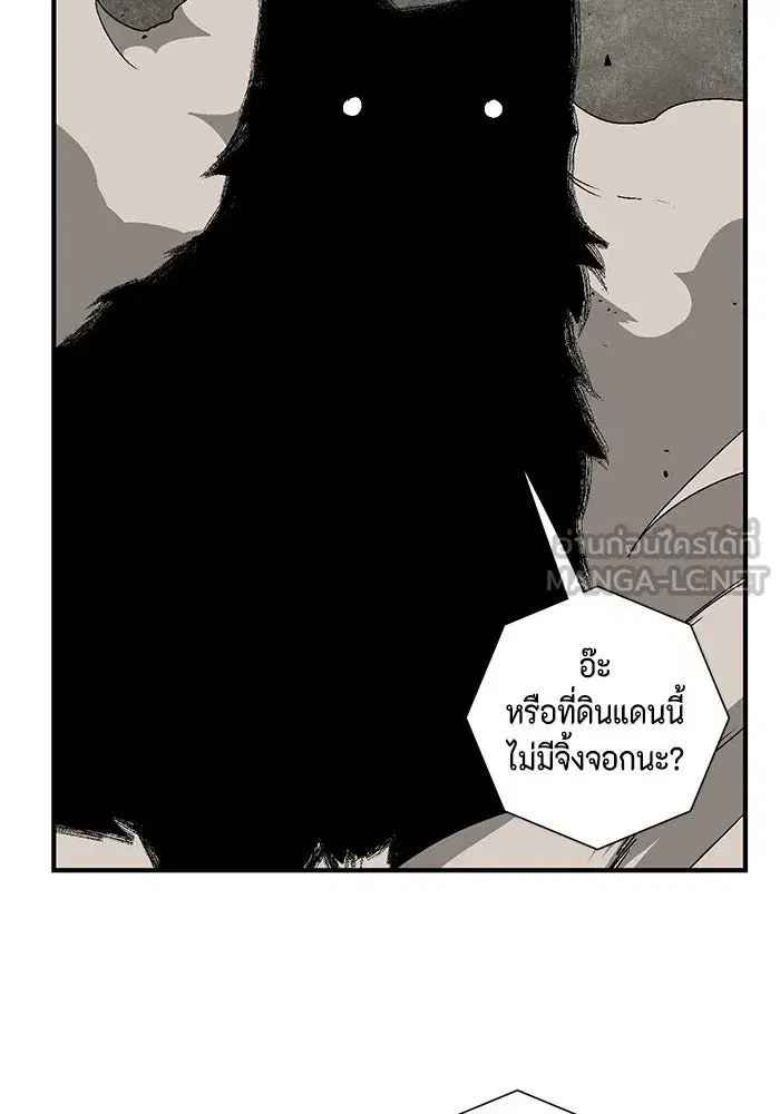หน้า 18 จาก 121