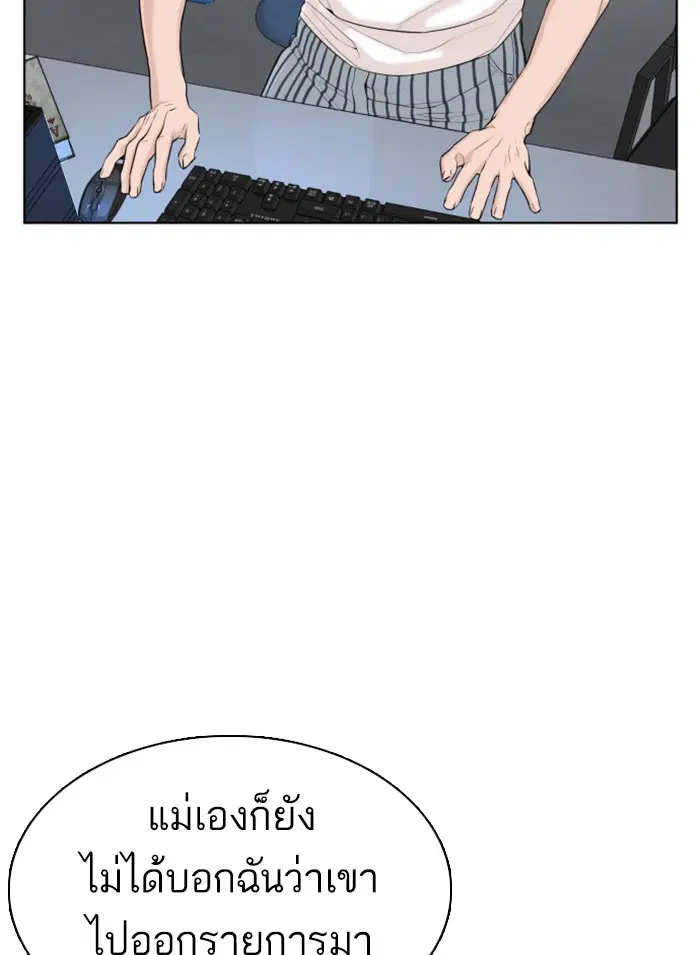 หน้า 47 จาก 148