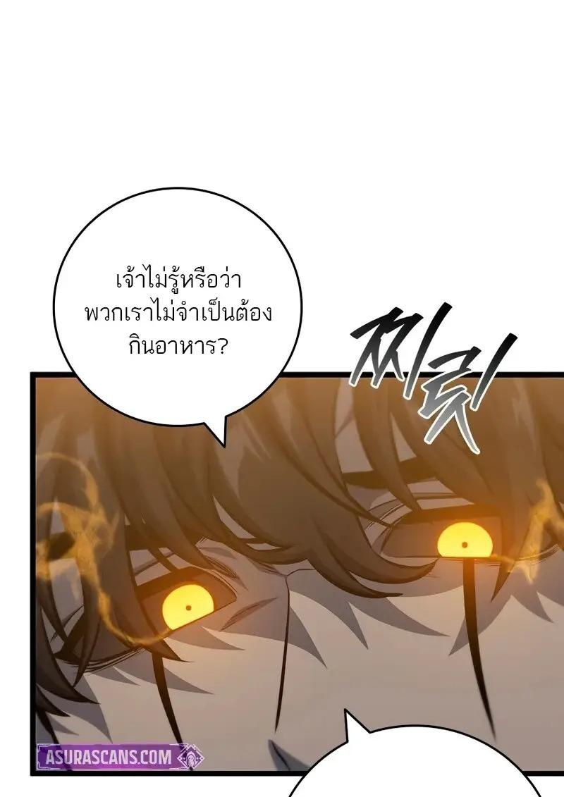 หน้า 38 จาก 133