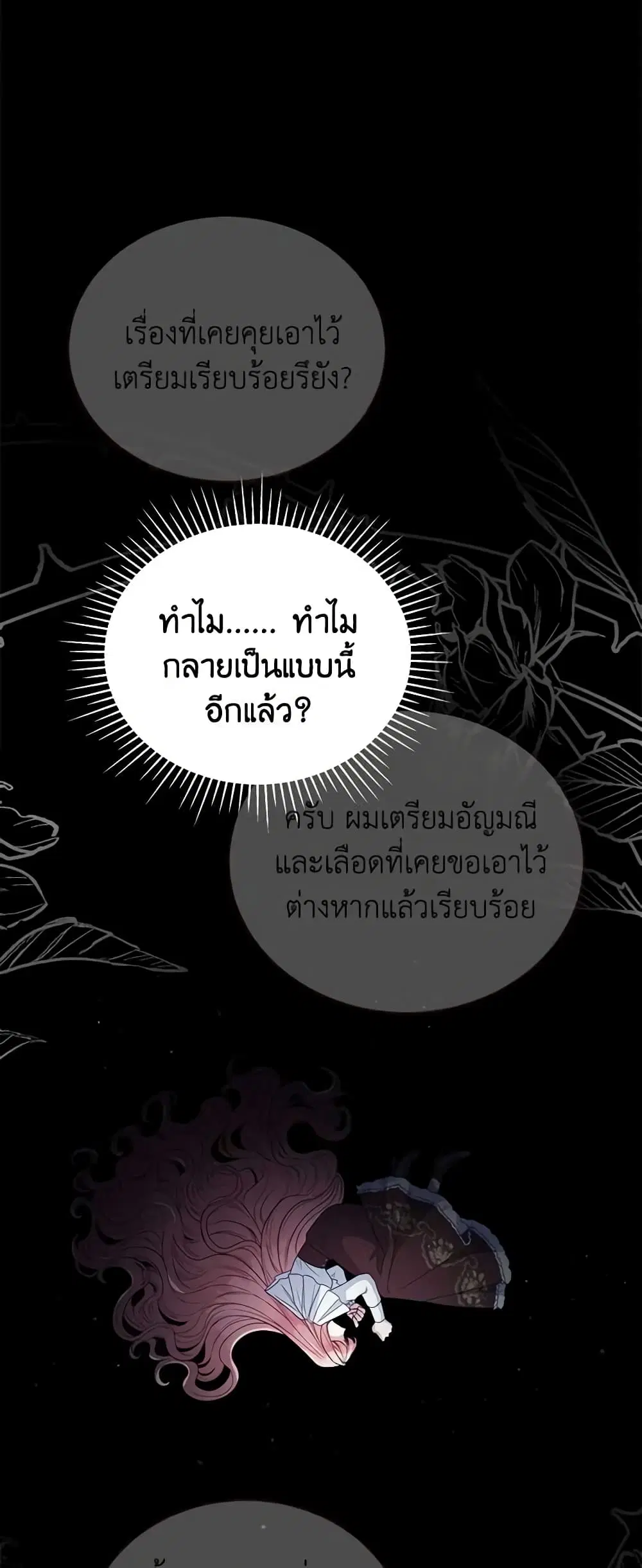 หน้า 17 จาก 43