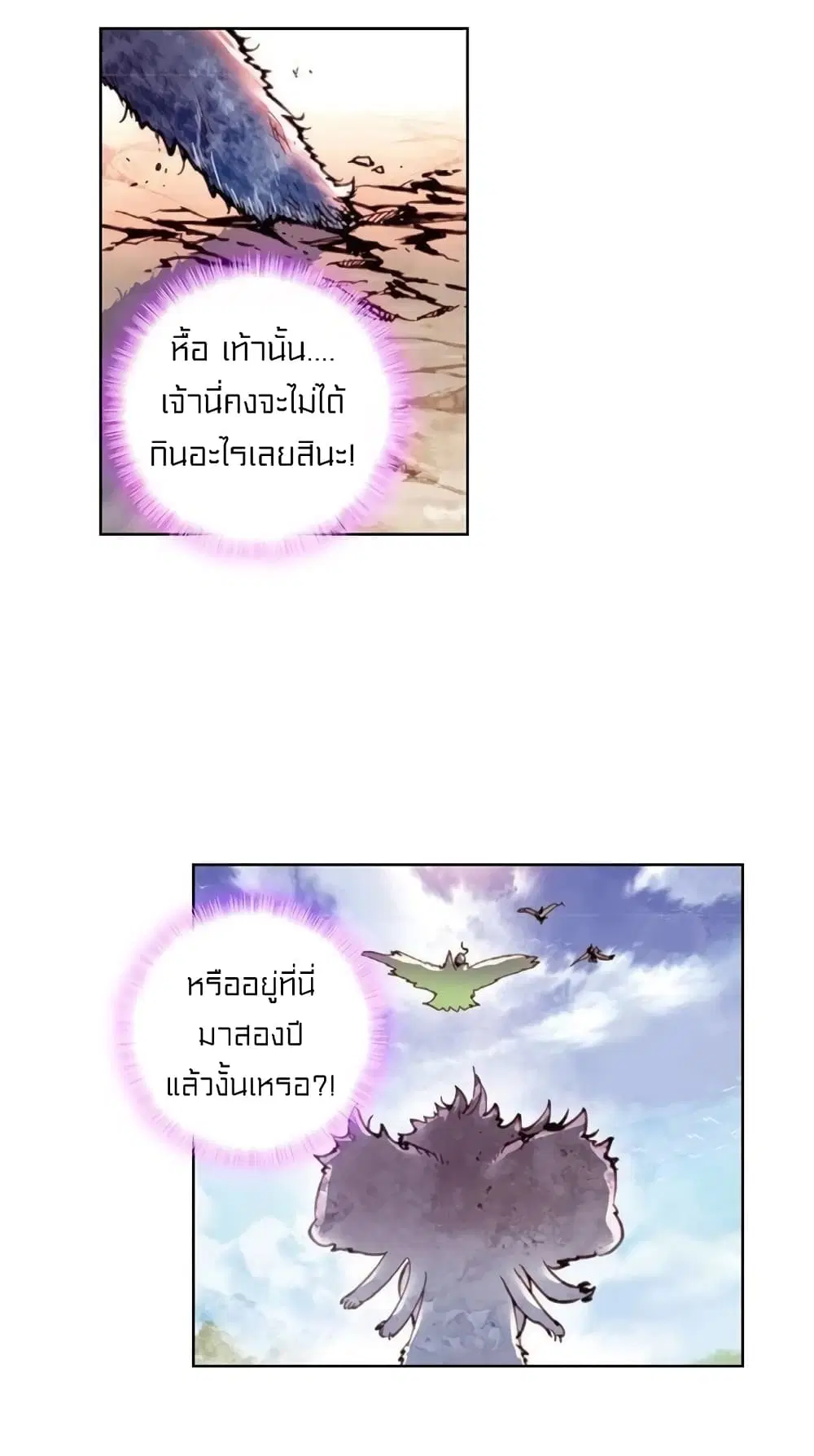 หน้า 22 จาก 44