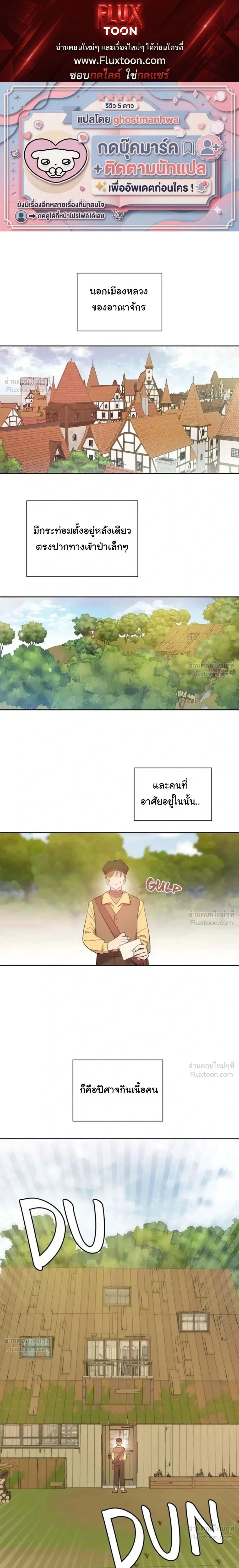 หน้า 1 จาก 24