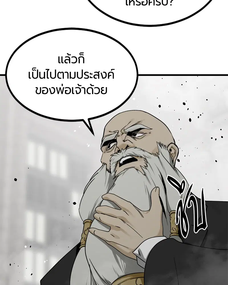 หน้า 22 จาก 148
