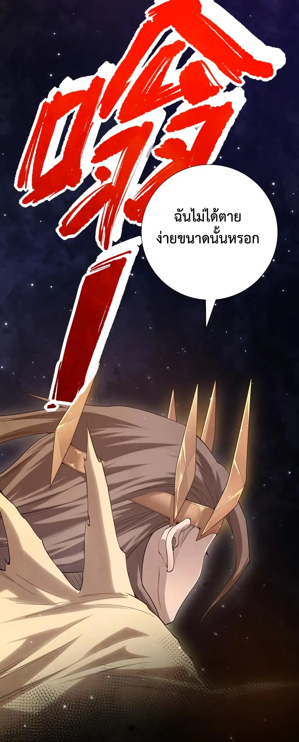 หน้า 36 จาก 67