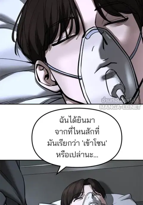 หน้า 12 จาก 167