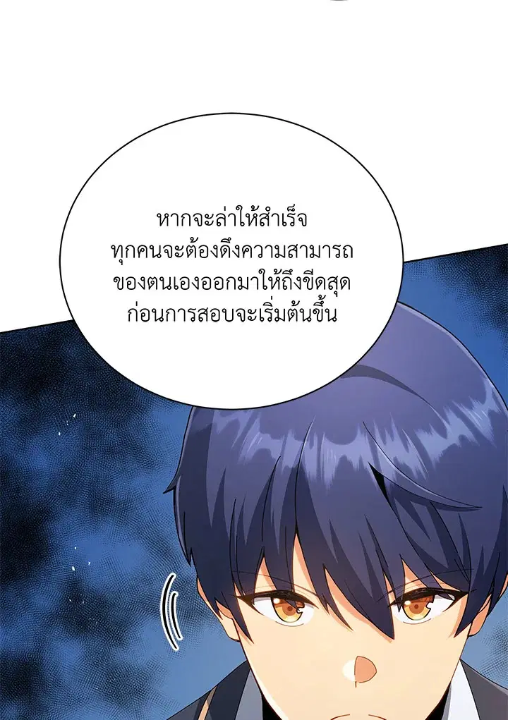 หน้า 23 จาก 124