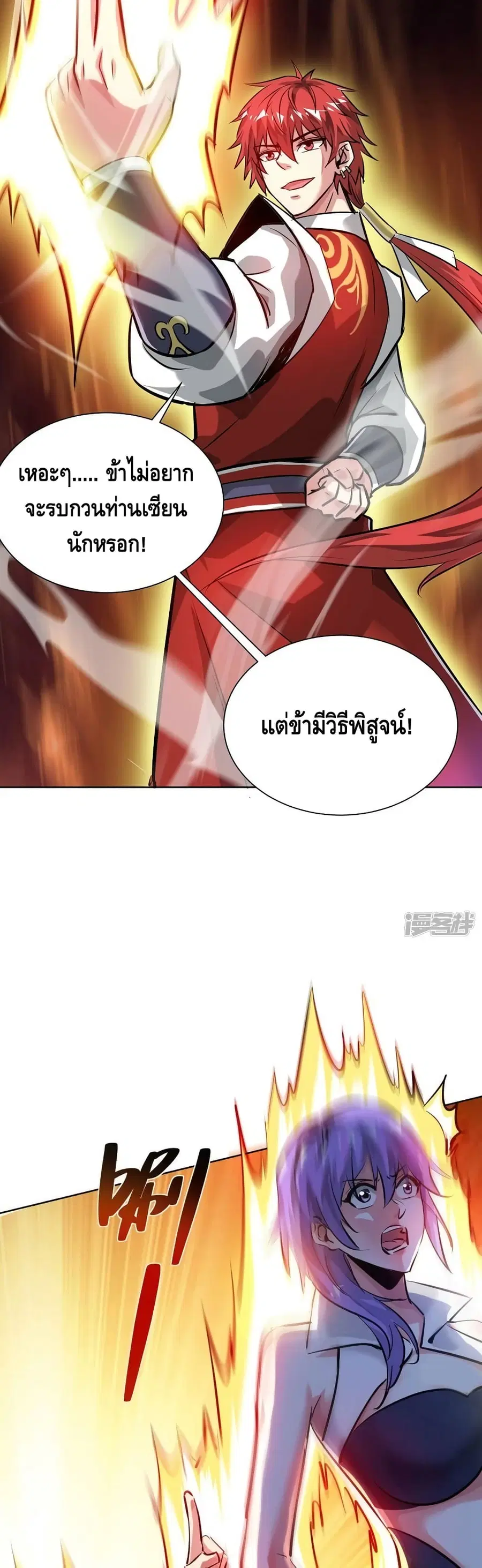 หน้า 15 จาก 22