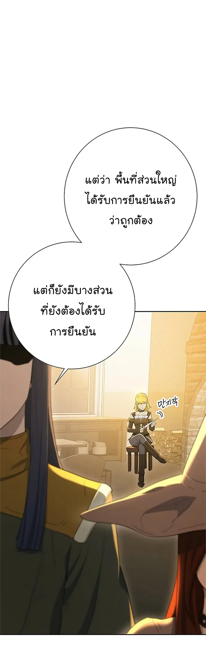 หน้า 5 จาก 80