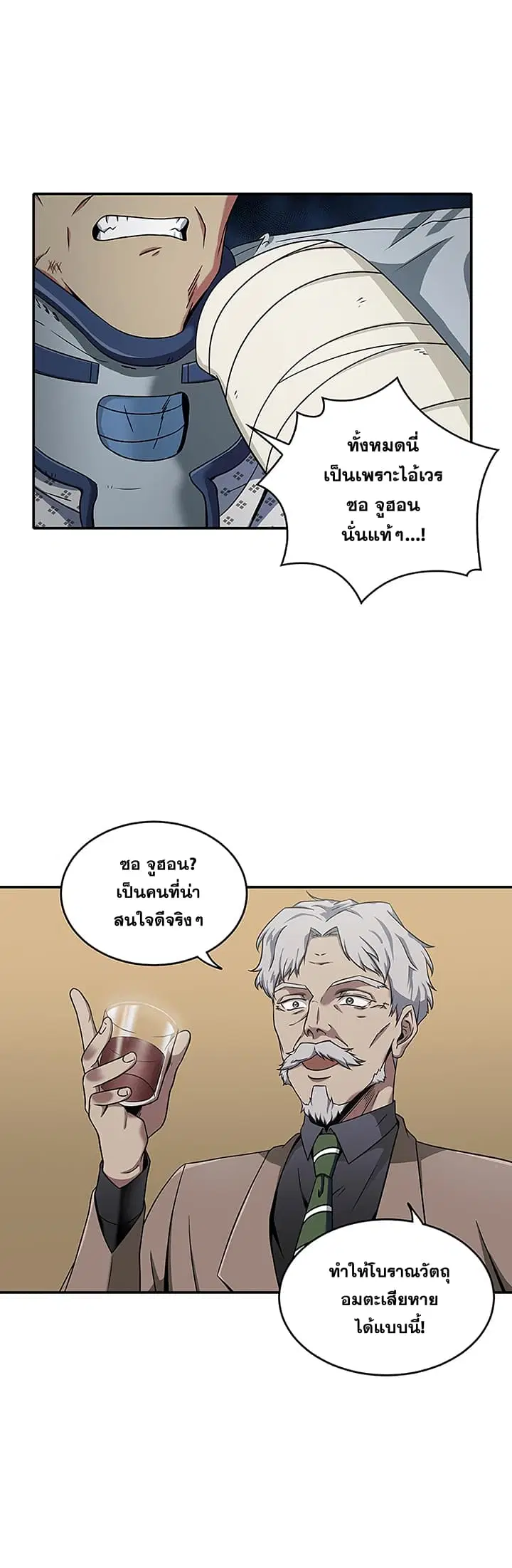 หน้า 9 จาก 38
