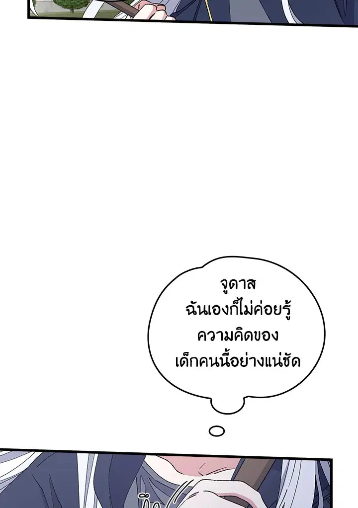 หน้า 19 จาก 90