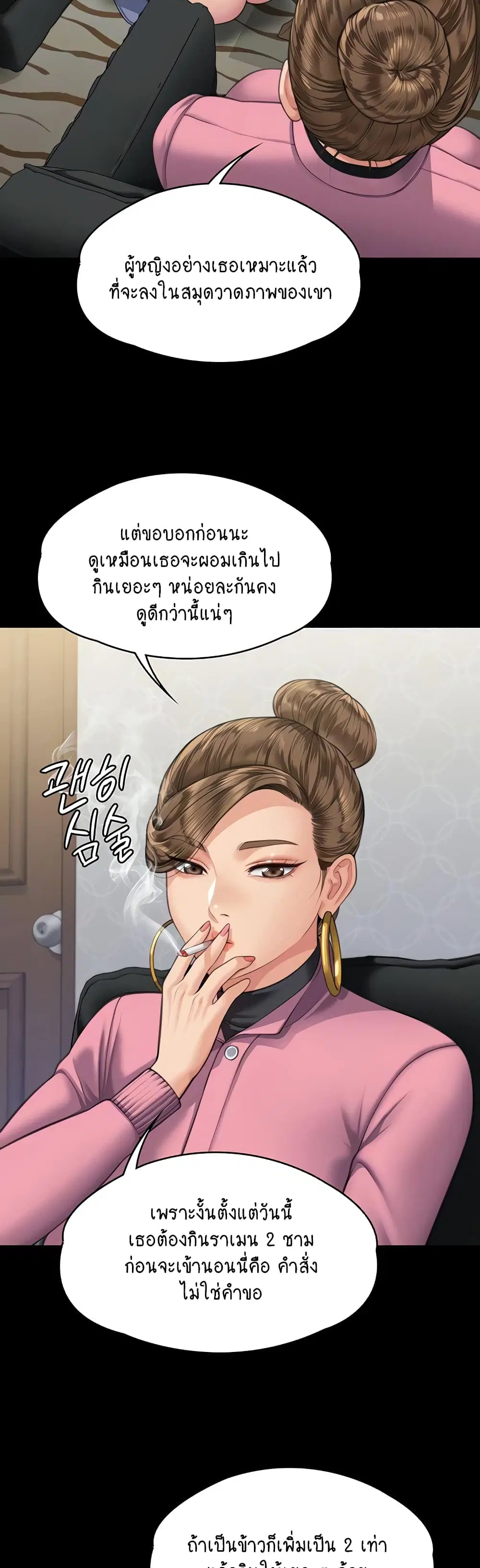 หน้า 9 จาก 60